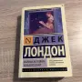 Книги на руски език, снимка 6