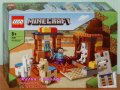 Продавам лего LEGO Minecraft 21167 - Търговският пост, снимка 1 - Образователни игри - 31050520