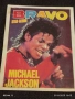 Винтидж снимка картичка на ПОП ИКОНАТА Michael Jackson рядка за КОЛЕКЦИЯ 51144, снимка 1