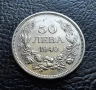 Стара монета 50 лева 1940 г. България- прекрасна !, снимка 5