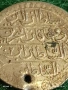Сребърна монета 10 пари 1223/06г. Османска Империя Султан Махмуд втори Константинопол 54257, снимка 7