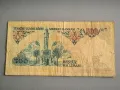 Банкнота - Турция - 500 лири | 1970г., снимка 2