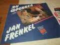 ян френкел-плоча 2102250648, снимка 3