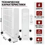 Маслен радиатор KAMINER Arvell 2500 W с WiFi, снимка 10