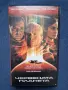 Видеокасета VHS Червената Планета, снимка 1