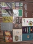 разпродажба на стари библиотека от соца 5 лв, снимка 10