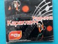 Радмила Караклаич-Discography(74 tracks)(Pop)(Формат MP-3), снимка 1 - CD дискове - 42788779