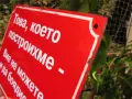 Носталгична табела за кръчма, снимка 3