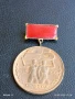 Медал от соца ЗАВОЮВАЛ ПАСПОРТ на ПОБЕДАТА за КОЛЕКЦИЯ 39640, снимка 1
