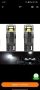 Led h7/ лед крушки h7+ габаритна , снимка 5