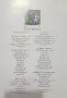 Голям справочник - вината по света / The New Illustrated Guide to Wine, снимка 2