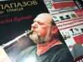 ИВО ПАПАЗОВ И ОРКЕСТЪР ТРАКИЯ ЦД 0612250938, снимка 6