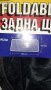 НОВА ! Неразпечатвана ЗАДНА ЩОРА за Автомобил , снимка 3