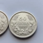 50 лева от 1930 година сребърни , снимка 6