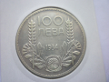 монета 100 лева 1934 година, снимка 3
