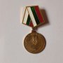 Медал "50 години от края на Втората световна война", снимка 1 - Антикварни и старинни предмети - 42848752
