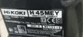 Електрически къртач HiKOKI-Hitachi H45MEY, SDS-max, 1150 W, 13.5 J, снимка 9