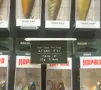 Воблери Rapala Shad rap Elite 75, снимка 2