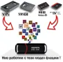ПРЕХВЪРЛЯНЕ НА ВИДЕОЗАПИСИ ОТ 📼КАСЕТИ (VHS и VHS-C) И 📹 ВИДЕОКАМЕРИ на ФЛАШКА, снимка 2
