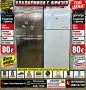 Хладилник с фризер Gorenje , снимка 1