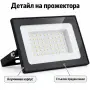 Двоен LED прожектор със стойка 100W, снимка 2