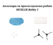 Аксесоари за прахосмукачка робот MUHLER Bobby 1, снимка 10