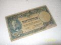 Албания 100 франка ар 1926 г
