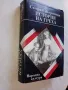 "История на греха" - роман от Стефан Жеромски, снимка 3