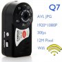 Q5 Mini DV–мини видео и аудио рекордер с нощно виждане и детектор за движение, снимка 8
