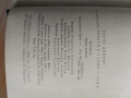 Продавам творби на Дикенс и Балзак, снимка 5