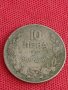 Монета 10 лева 1930г. Царство България за колекция декорация 26381, снимка 3