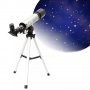 Телескоп любителски - чисто нов 