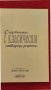Книга Съкровищница на класически готварски рецепти,Джон Бътлар. , снимка 8