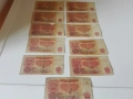 Лот стари банкноти - България. , снимка 8