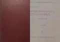 Антикварни книги от Едгаръ Уолесъ – 01:, снимка 1