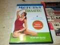 МЕТОДЪТ ПИЛАТЕС ДВД 2109251034, снимка 3