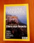 NATIONAL GEOGRAPHIC-април/2010
