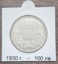 100 лева 1930, снимка 1
