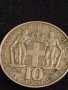 Стара монета 10 драхми 1968г. Гърция перфектно състояние за КОЛЕКЦИОНЕРИ 32083