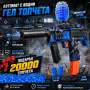 ГЕЛ БЛАСТЕР АВТОМАТ 7.4V 🔥 Автоматична стрелба + 20 000 подарък топчета, снимка 1