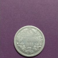 Рядка монета - 50 стотинки 1883 година - Княжество България за колекция - 18805, снимка 2 - Нумизматика и бонистика - 31136115