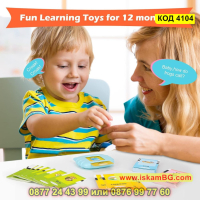Образователна играчка за изучаване на английски език с 224 карти - КОД 4104, снимка 6 - Образователни игри - 44713780