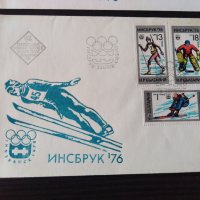 Първодневен плик 1976 зимни олимпийски игри Инсбрук, снимка 3 - Филателия - 44679960