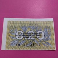 Банкнота Литва-16111, снимка 1 - Нумизматика и бонистика - 30569915