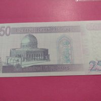 Банкнота Ирак-15838, снимка 3 - Нумизматика и бонистика - 30541988