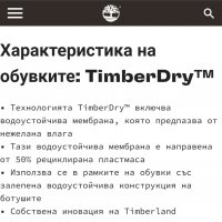 Timberland Waterproof - 39, снимка 18 - Дамски боти - 38250967