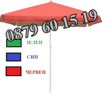 Градински чадър, правоъгълен чадър 2.40 х 2.60 м + подарък калъф, снимка 1 - Градински мебели, декорация  - 44510142