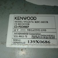 Kenwood kdc-161u , снимка 3 - Аксесоари и консумативи - 40341544