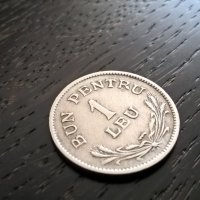 Монета - Румъния - 1 лея | 1924г., снимка 1 - Нумизматика и бонистика - 29335765
