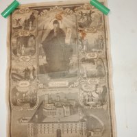 Стара щампа  от Рилски манастир  продавам, снимка 2 - Други ценни предмети - 39596438